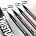 Eyeliner Đen Không Smudge Kéo Dài Không Thấm Nước Eyeliner Nâu Tùy Chọn Cứng Head Mềm Eyeliner Bút Người Mới Bắt Đầu chì kẻ mắt lâu trôi Bút kẻ mắt