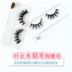 Một cặp lông chồn lông mi giả S08 Trang điểm châu Âu và Mỹ Kardashian với cùng một đoạn mô phỏng giai đoạn dày tự nhiên trên lông mi long mi gia Lông mi giả