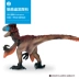 [Hàng mới về hàng] Đức SCHLEICH Sile Utahraptor Jurassic Dinosaur Animal Model 14582 - Đồ chơi gia đình