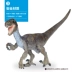 [Khuyến nghị] Sile Velociraptor Velociraptor Dinosaur Mô hình động vật đồ chơi giáo dục sớm 14524 chính hãng của Đức - Đồ chơi gia đình