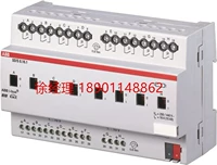 Интеллектуальная система управления освещением ABB I-BUS SD/S 8.16.1