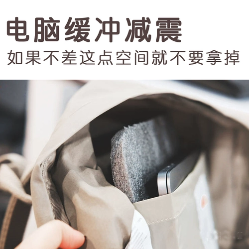 Рюкзак Северной Антарктики Фокс Канкен панель панель панели, поддерживающие панели, опор