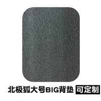 Задняя площадка большая