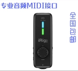 IK Multimedia Irig Pro I/O Audio Interface Microphone Guitar Sound Card Apple Mobile Phone Sound Card