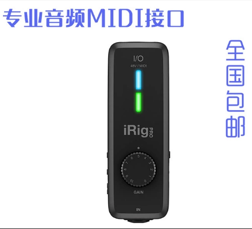 IK Multimedia Irig Pro I/O Audio Interface Microphone Guitar Sound Card Apple Mobile Phone Sound Card