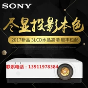 Máy chiếu Sony Sony VPL-EX570 EX573 EX575 HD máy chiếu không dây tại nhà - Máy chiếu