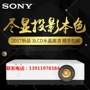 Máy chiếu Sony Sony VPL-EX570 EX573 EX575 HD máy chiếu không dây tại nhà - Máy chiếu máy chiếu xiaomi