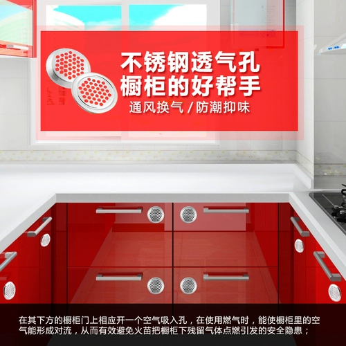 Мебель из нержавеющей стали вентиляционная вентиляция отверстия вентиляционные отверстия шкаф шкаф