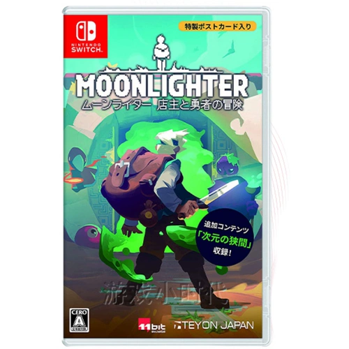 Ren Tian Switch NS Game Moonlighter Shop Владелец и смелый приключение ночной усердие китайское место китайское китайское
