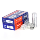 JVB Jiewei's Micro -Deep Ditch Small Warking 603 604 606 607 608 609 ZZ