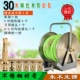30 м Зеленой набор труб+полный набор аксессуаров (на фото)