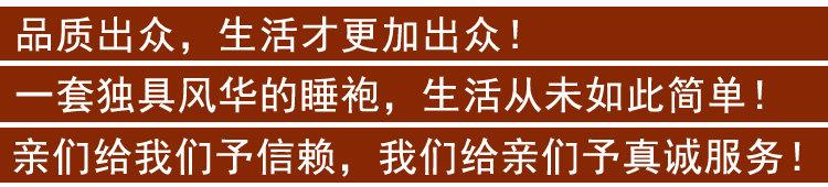 Peignoir jeunesse A4039 - Ref 596054 Image 7