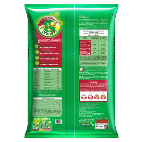 Nestlé purina Kangdo Vitality Nutrition Food Food Cheng Dog Говядина печени овощные овощные