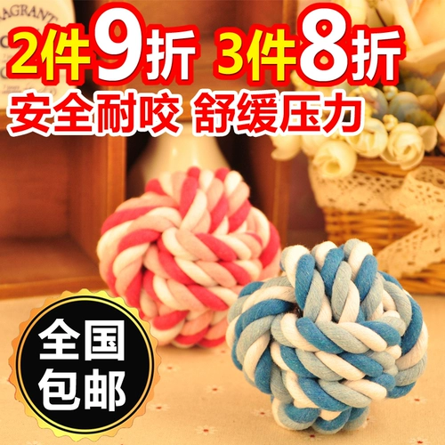 Игрушки для кошек, игрушки для собак, жевательные ватные шарики, веревки для прорезывания зубов, жевательные веревки, игрушки для прорезывания зубов Тедди золотистого ретривера