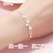 Sterling bạc vòng đeo tay nữ Hàn Quốc phiên bản của cá tính đơn giản tươi chuyển hạt bạc chuông sen bộ phận của bạn gái sinh viên chị chuỗi cặp
