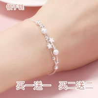 Sterling bạc vòng đeo tay nữ Hàn Quốc phiên bản của cá tính đơn giản tươi chuyển hạt bạc chuông sen bộ phận của bạn gái sinh viên chị chuỗi cặp vòng tay gỗ sưa