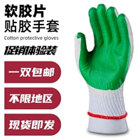 Мужская строительная площадка, утолщенная и дышащая зеленая пленка Страхование труда перчатки против остреляния, противоречивая сопротивление, истирание, клейкие клейкие перчатки