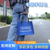 Модная вместительная и большая сумка через плечо, сумка-органайзер, шоппер, сумка на одно плечо