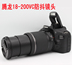 SLR chuyên nghiệp nhập Canon 550D HD nhập cảnh cấp SLR máy ảnh kỹ thuật số 650D 600D1300D máy chụp ảnh sony SLR kỹ thuật số chuyên nghiệp