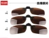 Phân cực clip clip kính mát clip có thể được kính nhìn đêm lái xe kính cận thị kính kính mát nam giới và phụ nữ triều khuyến mãi