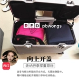 Универсальный сверхлегкий чемодан, 18 дюймов, 20 дюймов