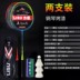 Vợt cầu lông bắn đôi kháng cho người lớn cha mẹ và con cái gia đình học sinh 2 người mới bắt đầu bắn bền vợt cầu lông yonex voltric Cầu lông
