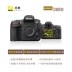 Nikon D810 đơn thân full frame chuyên nghiệp SLR HD máy ảnh kỹ thuật số có thể được trang bị với 24-120 bộ của máy dòng máy ảnh canon 700d SLR kỹ thuật số chuyên nghiệp