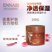 Authentic An Nai Shi Jin Jin Mei kem dưỡng ẩm dưỡng da 200g Florentine kem dưỡng ẩm làm đẹp chai lớn - Kem massage mặt