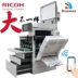 Máy photocopy máy photocopy màu máy photocopy một máy văn phòng thương mại lớn đa chức năng laser tốc độ cao - Máy photocopy đa chức năng Máy photocopy đa chức năng