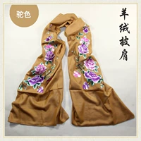 Шелковый кашемир, накидка, демисезонный универсальный длинный шарф, с вышивкой, средней длины, китайский стиль, подарок на день рождения