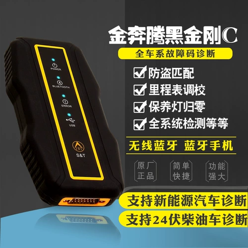 Компания Golden Pentium двигатель декодер с полным диагнозом автомобиля Мотор моторный моторный обнаружение OBD Антифтефте