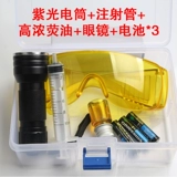 Флуоресцентная утечка