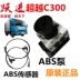 sửa bơm abs SAIC Yuejin ngoài C300 xe tải nhẹ đầy đủ phụ kiện xe ABS xi lanh chính cảm biến bánh trước và bánh sau chống bó cứng bơm abs êm bơm chìm abs Bơm ABS