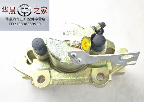 Дом блеска: Junjie Zunchi Front Brake Split Split Trabrame ТОРОГО ТОРМОВКИ