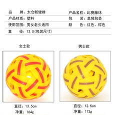 Мяч для сепак такро Тайцан новой