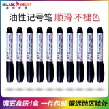 [Blue Iron Packaging_ the Oil Signing Pen 10 Branch] Express CD -Rom Оптовая черная красная синяя.