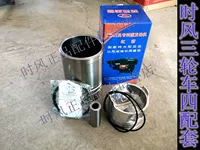 Shifeng Сельскохозяйственный трехколесный двигатель дизельный двигатель дизельный двигатель Используется цилиндрийдер -цилиндрический цилиндрический цилиндрический цилиндрический