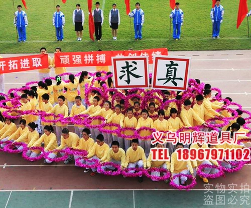 Производители по низким ценам блестящие круглые цветочные кольцевые игры вступают в церемонию открытия хора и танцоров, чтобы взять цветочные реквизиты