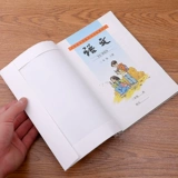 Кожаная белая водонепроницаемая свежая книжная обложка для школьников и студентов, полный комплект