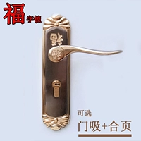 Fuzi Lock 5040 Locke Bodies В помещении для спальни деревянные дверные замки маленькие 50 шлифов. Дополнительное автоматическое отверстие для замка 148
