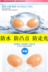 Áo ngực mới vô hình được tập hợp để ngăn chặn ánh sáng Váy cưới mới Váy cưới bằng silicon dày 2 mảnh shop đồ lót cao cấp Now Bras