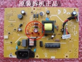 AOC E950S E950SN E2250SWN T210SL Driven 715G4737-M02-000-004C