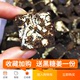 Yuezi bữa ăn súp dinh dưỡng bữa ăn để làm Xiaoyuezi shun gói sản xuất nhỏ sau sinh điều hòa bổ thực phẩm dòng chảy sau khi Quảng Đông Chế độ dinh dưỡng
