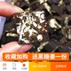 Yuezi bữa ăn súp dinh dưỡng bữa ăn để làm Xiaoyuezi shun gói sản xuất nhỏ sau sinh điều hòa bổ thực phẩm dòng chảy sau khi Quảng Đông Chế độ dinh dưỡng