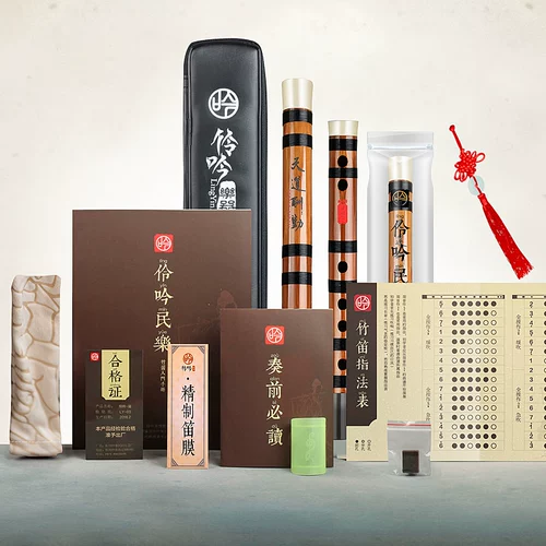伶吟 Профессиональная флейта G Туна бамбуковая флейта начинает горький бамбук играет с нулевым студенческим входом в древний стиль Flute инструмент.