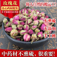 Травяной чай с розой в составе, розовый чай, 50 грамм