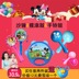 Disney trẻ em búa cát bé rầm rập cát biểu diễn âm nhạc đồ chơi mẫu giáo quà tặng chuông cát các loại đồ chơi âm nhạc cho bé Đồ chơi âm nhạc / nhạc cụ Chirldren