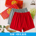 Đàn ông trung niên và phụ nữ cotton đỏ boxer tóm tắt cotton cao eo bốn góc quần short cũ cha và quần mẹ nội y đẹp Giống cái