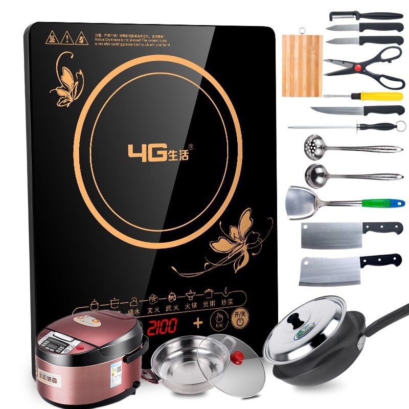 induction cooker full set