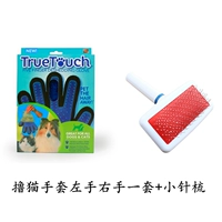 Набор левой руки и правой руки+маленькая игольчатая расческа